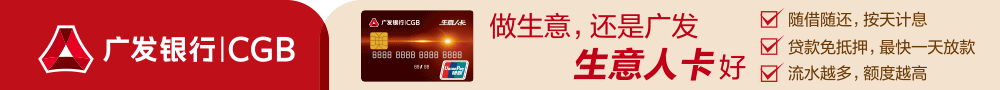 广告